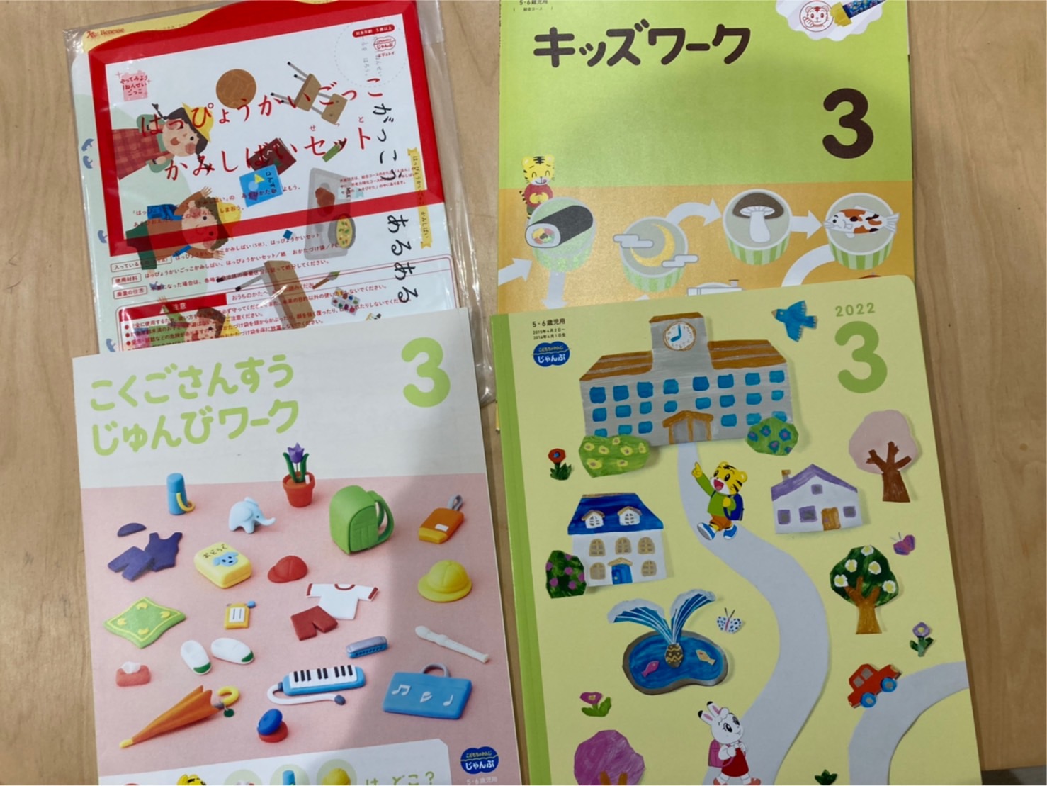 年長で1年生を先取り！こどもちゃれんじ「じゃんぷ」を受講してみた